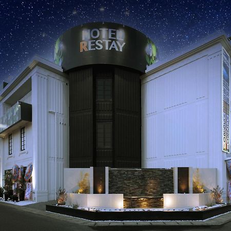 Restay Okayama (Adults Only) Esterno foto