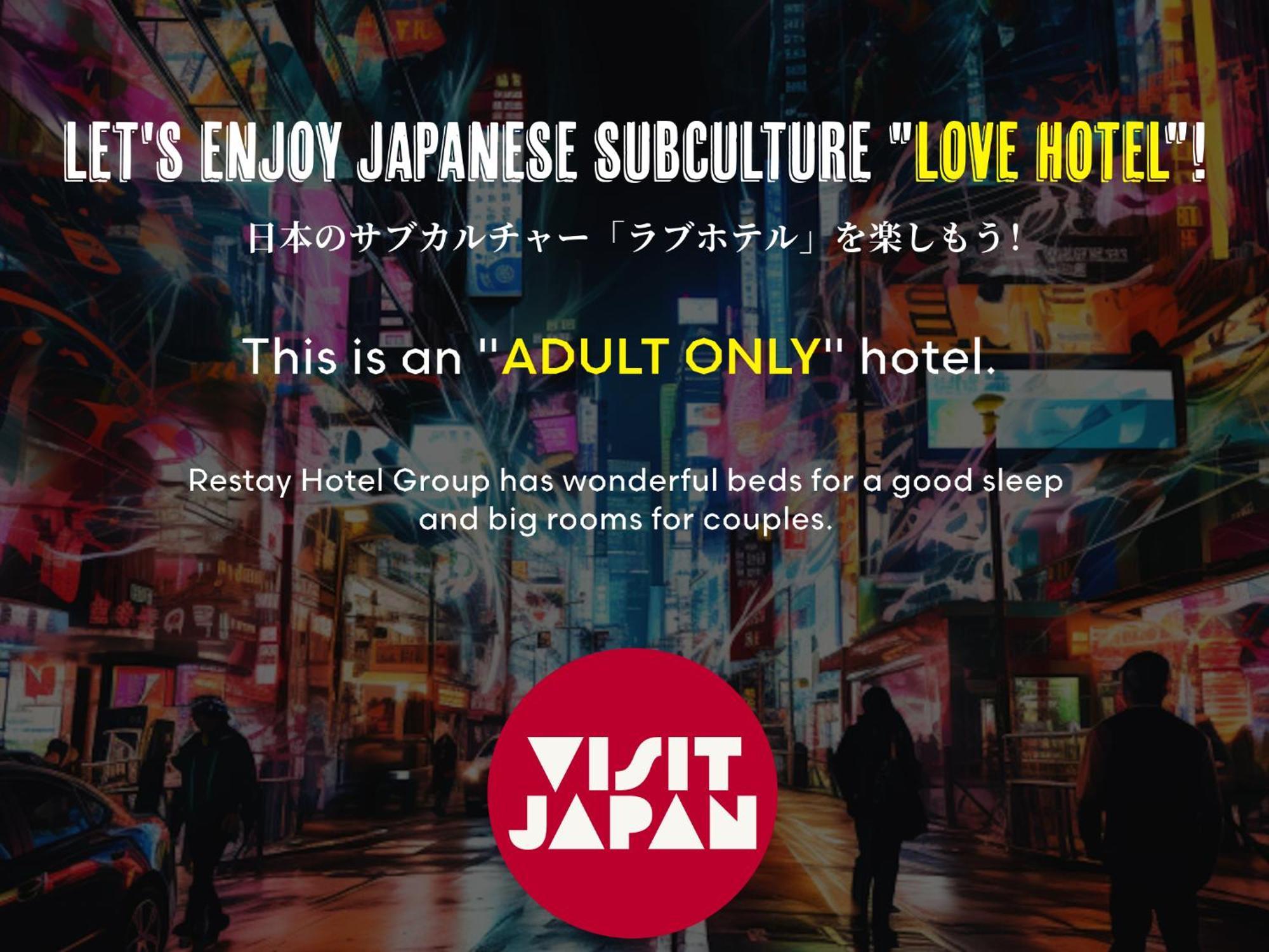 Restay Okayama (Adults Only) Esterno foto